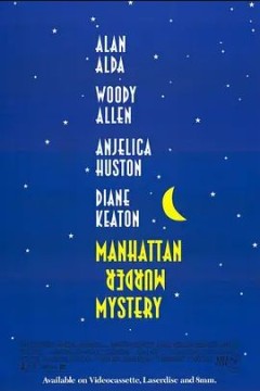 曼哈顿谋杀疑案1993