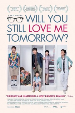 明天记得爱上我2013