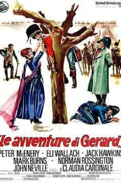 糊涂福星救万兵