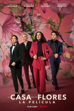 花之屋大电影2021