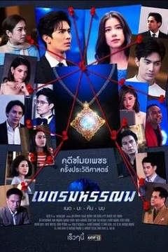 蓝色海洋之心2020