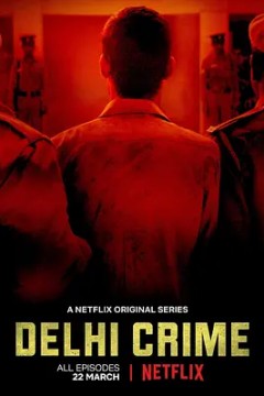 德里罪案第一季