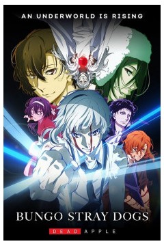 文豪野犬 Dead Apple