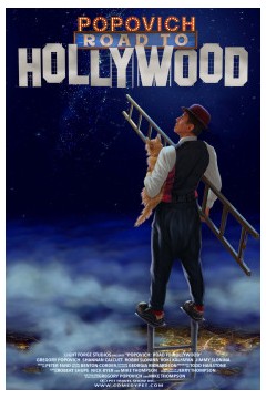 波波维奇：好莱坞之旅