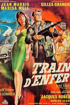 铁金刚勇破死光枪1965