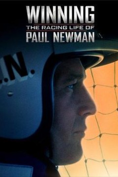 获胜之道：保罗·纽曼的赛车人生