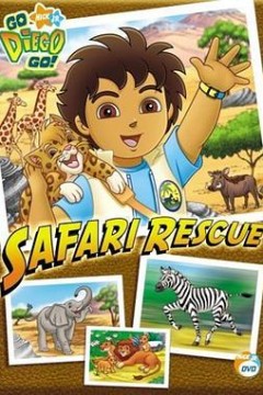 出发吧！迪亚哥第三季