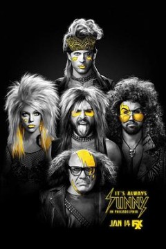 费城永远阳光灿烂第十季