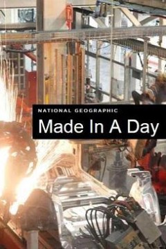 极速工厂第一季