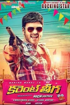 高压线与他的喵