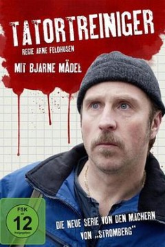 现场清理人第一季