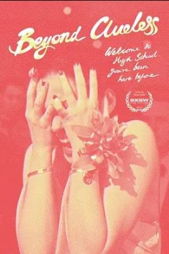 独领风骚的秘密