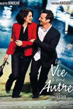 另一个人的生活