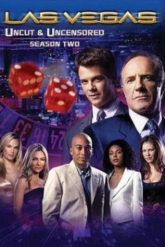 拉斯维加斯第二季