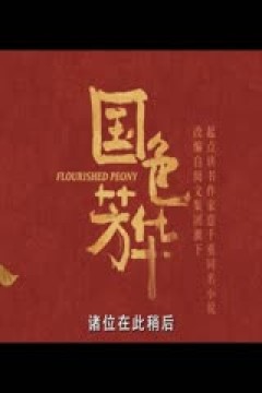 德甲联赛 荷尔斯泰因基尔VS多特蒙德 20250115