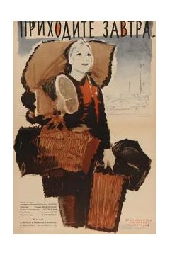 明日，到来吧！