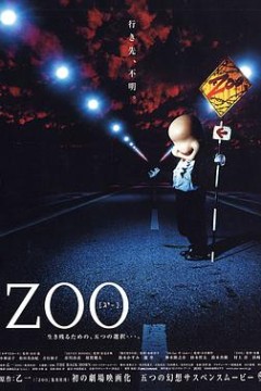 继续活下去的5个故事