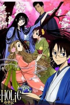 四月一日灵异事件簿：春梦记前篇