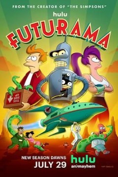 飞出个未来第十二季