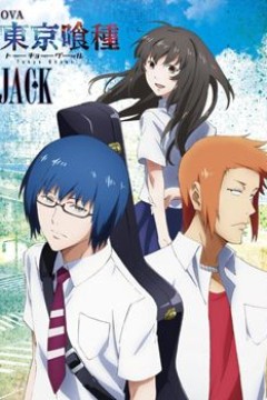 东京食尸鬼：JACK