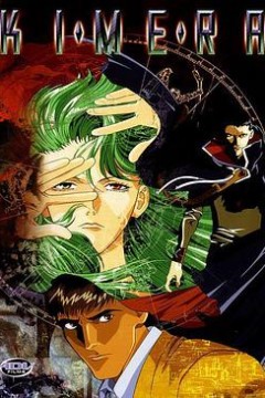 宇宙来的吸血鬼