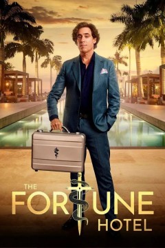 财富酒店第一季
