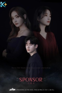 赞助商第一季