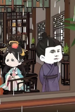 大明我只想苟着