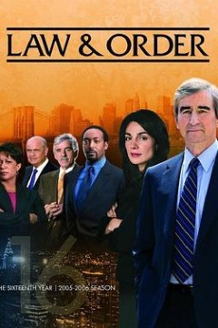 法律与秩序第十六季