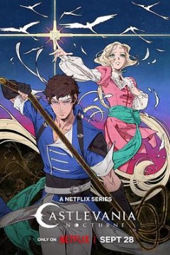 恶魔城：夜曲第一季