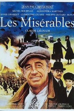 新悲惨世界