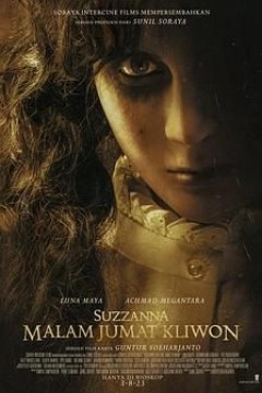 苏珊娜克里旺星期五之夜