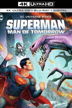 超人：明日之子