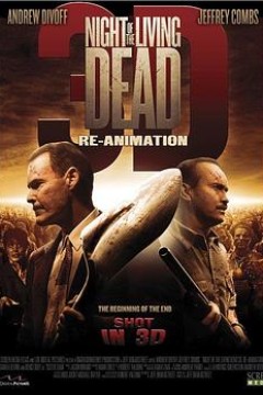 活死人之夜3D：复活