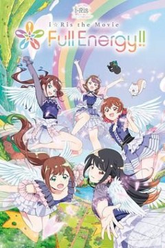 i Ris the Movie Full Energy!!-