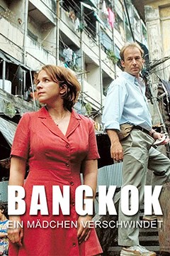 曼谷惊魂(国语版)