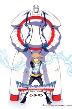 英雄2010(国语版)