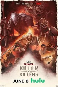 铁血战士：杀戮之王