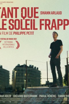 只要太阳还在舞动