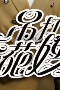吊打奇葩嫂子