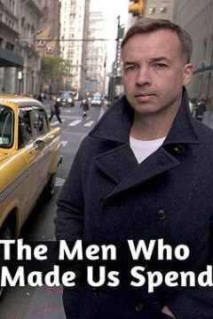 无节制消费的元凶