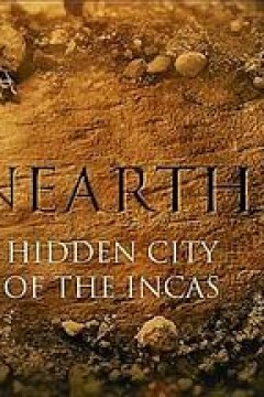 揭秘：印加帝国的隐秘之城