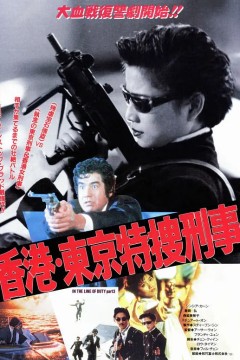 皇家师姐3雌雄大盗(国语版)