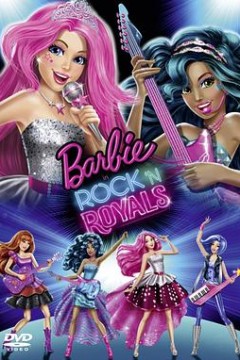 芭比之皇室摇滚