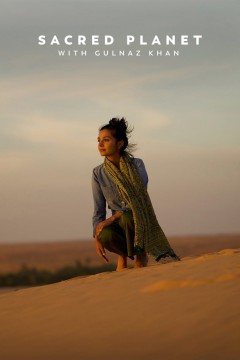 古尔纳兹汗的神圣星球