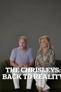 克里斯利一家：回归现实