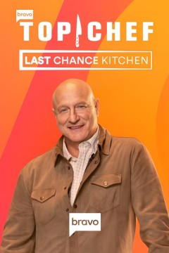 升阶大厨：最后的厨房机会第十四季