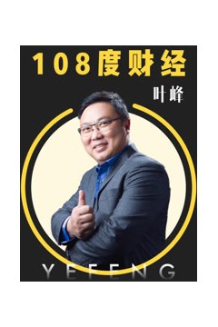 108度财经