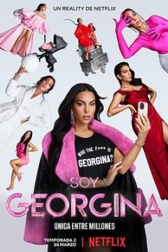 我是乔治娜第三季