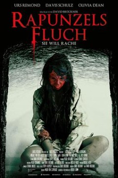 长发公主的诅咒2